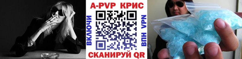 Наркошоп купить Конопля  APVP  АМФ  МЕФ  Губаха