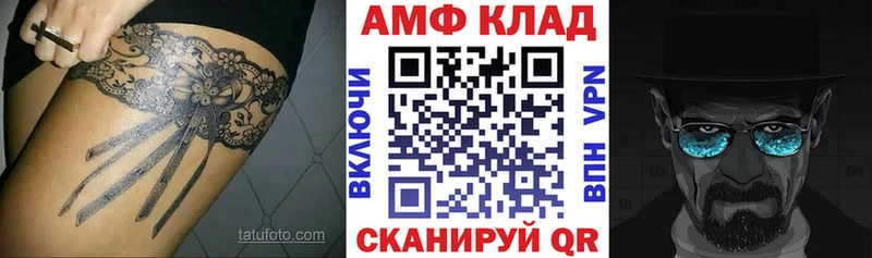 Амфетамин Premium  Купить где  Губаха 