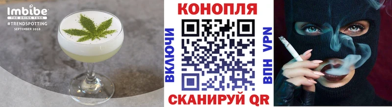 Печенье с ТГК марихуана  Купить  Губаха 