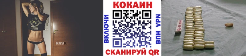 Купить где  Губаха  Cocaine FishScale 