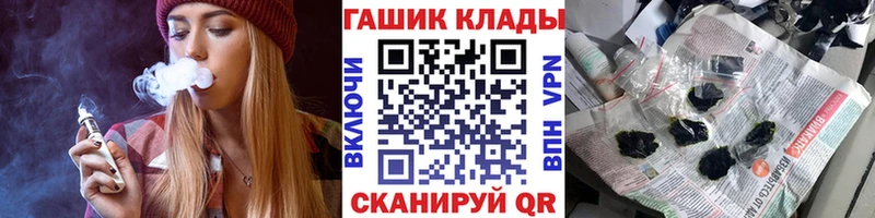 ГАШИШ гарик  Купить закладки  Губаха 