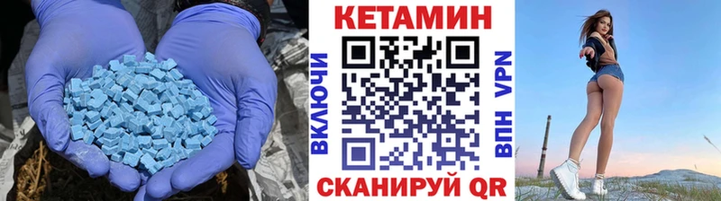 Купить закладки  Губаха  Кетамин VHQ 
