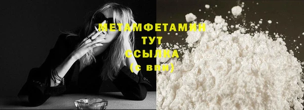 jwh Туринск