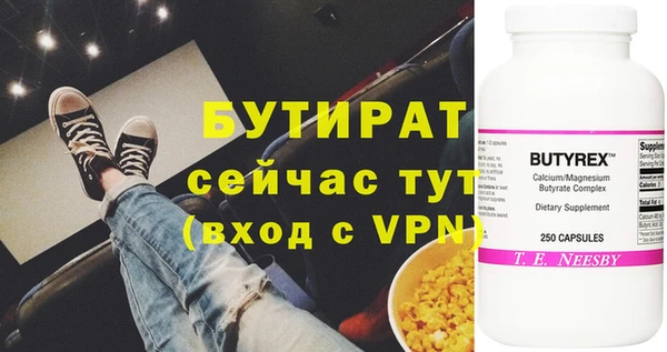 jwh Туринск