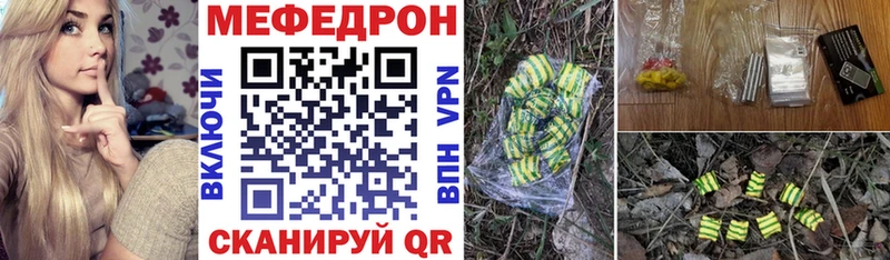 Мефедрон 4 MMC  Губаха 