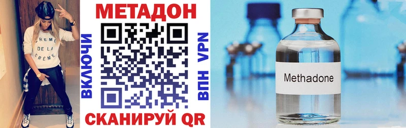 Купить где  Губаха  Метадон кристалл 