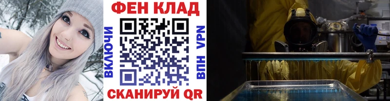 МЕТАМФЕТАМИН Декстрометамфетамин 99.9%  Купить закладки  Губаха 