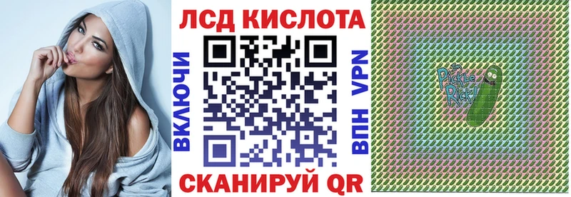 Наркотические марки 1,5мг  Купить закладки  Губаха 